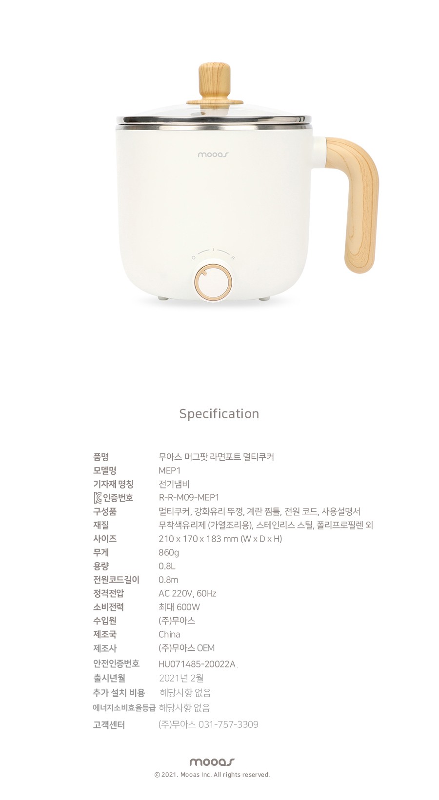 컬리 파트너스 PRODUCT_IMAGE 이미지