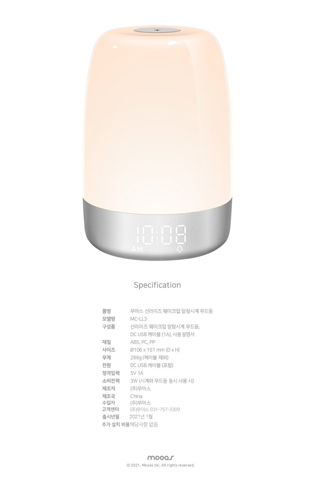 컬리 파트너스 PRODUCT_IMAGE 이미지