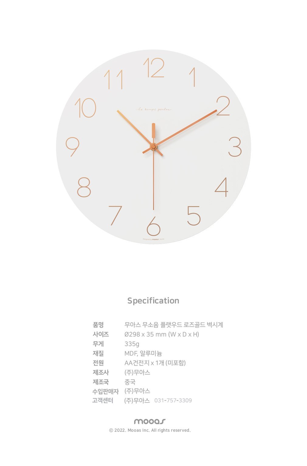 컬리 파트너스 PRODUCT_IMAGE 이미지