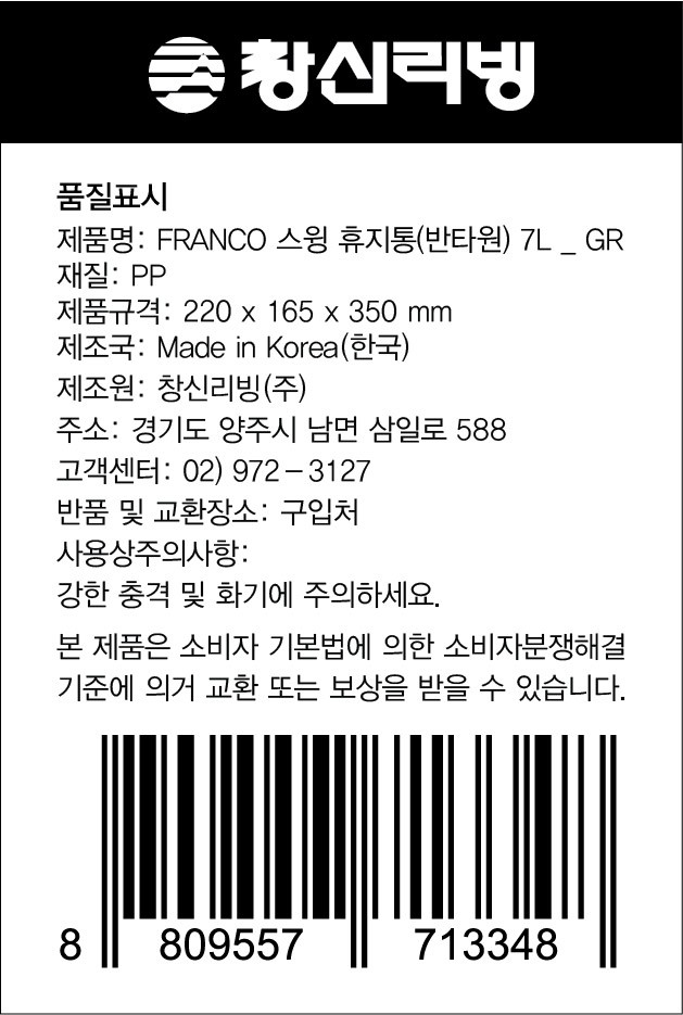 컬리 파트너스 PRODUCT_IMAGE 이미지