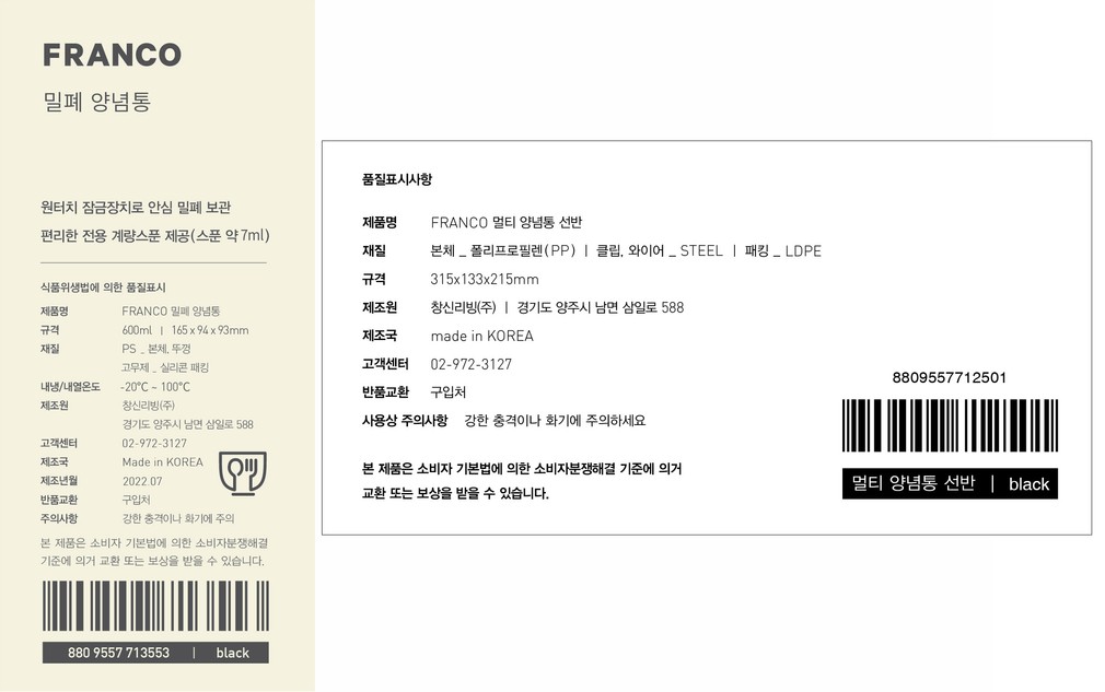 컬리 파트너스 PRODUCT_IMAGE 이미지