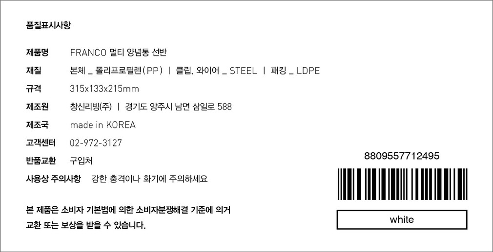 컬리 파트너스 PRODUCT_IMAGE 이미지