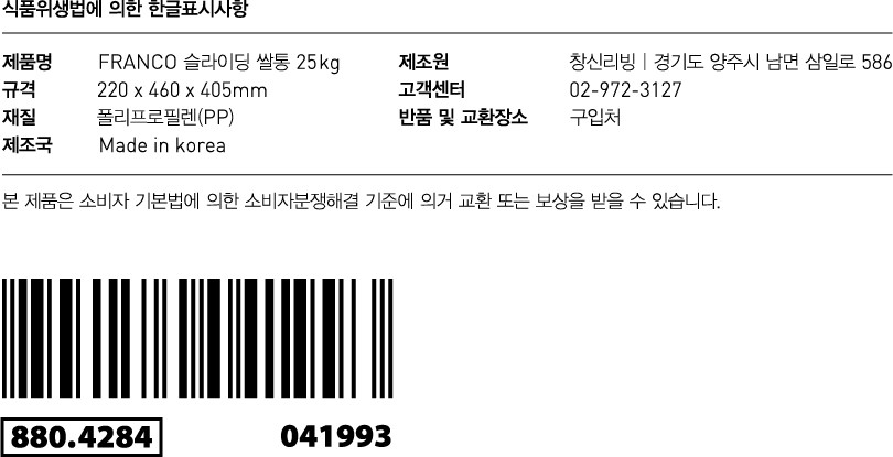 컬리 파트너스 PRODUCT_IMAGE 이미지