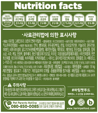 [하림펫푸드] DOG 더리얼 퀴진 3개 번들 8종 (택1) 상세 이미지 1