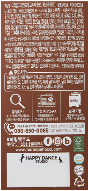 컬리 파트너스 PRODUCT_IMAGE 이미지