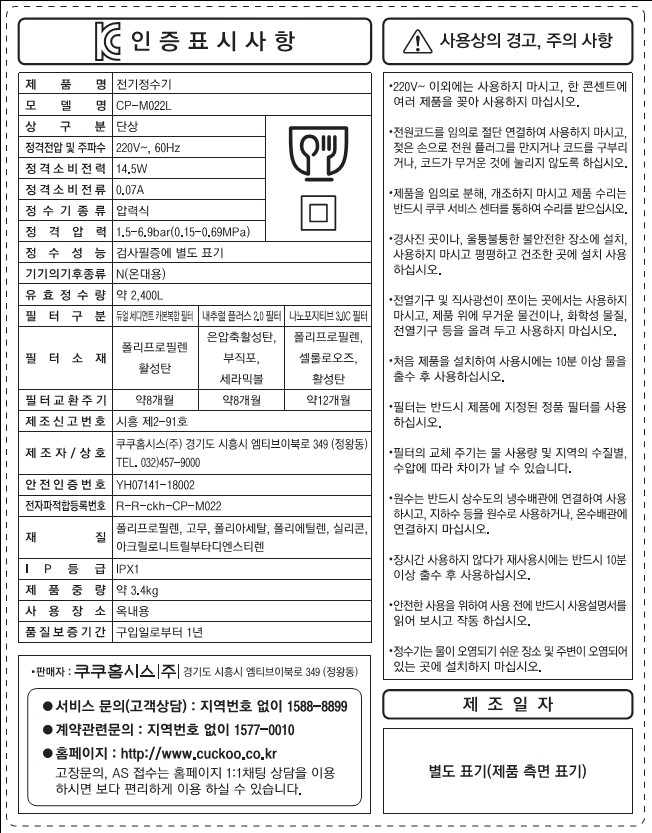 컬리 파트너스 PRODUCT_IMAGE 이미지