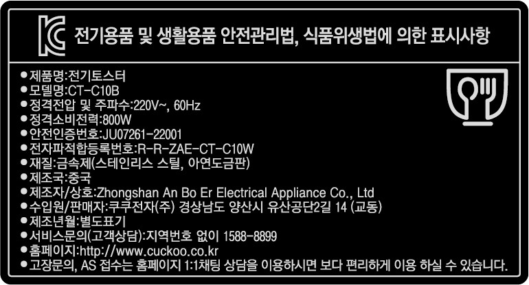 컬리 파트너스 PRODUCT_IMAGE 이미지