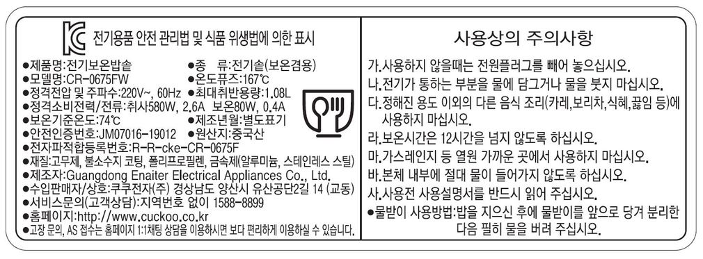 컬리 파트너스 PRODUCT_IMAGE 이미지