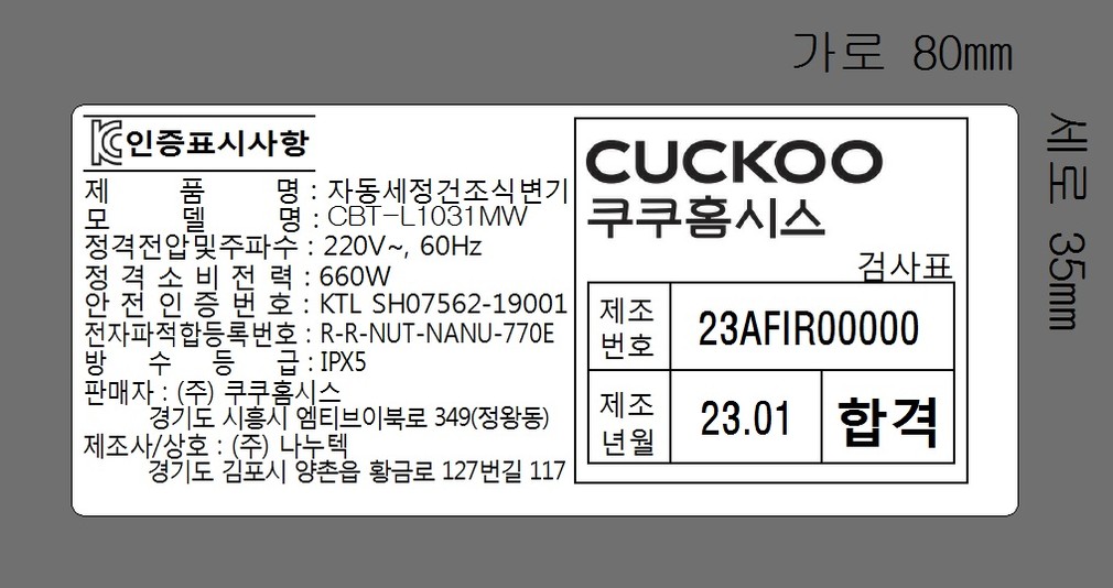 컬리 파트너스 PRODUCT_IMAGE 이미지