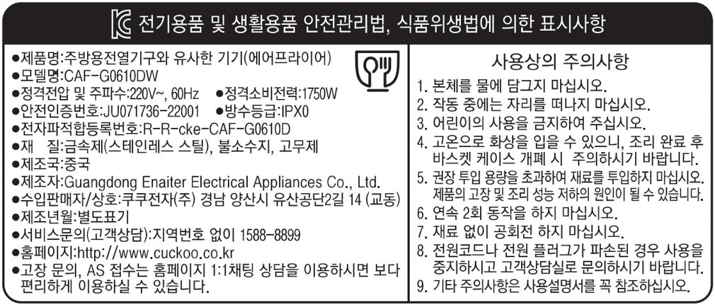 컬리 파트너스 PRODUCT_IMAGE 이미지