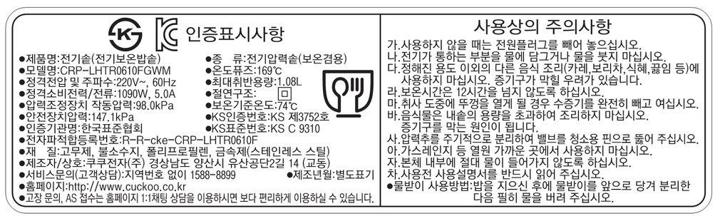 컬리 파트너스 PRODUCT_IMAGE 이미지