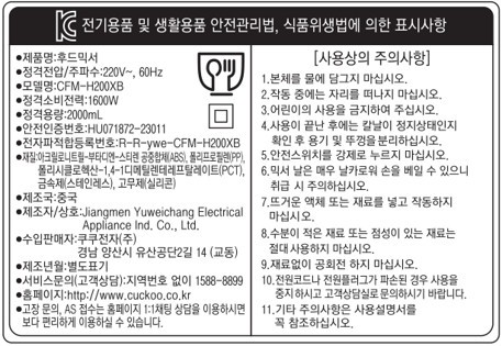 컬리 파트너스 PRODUCT_IMAGE 이미지