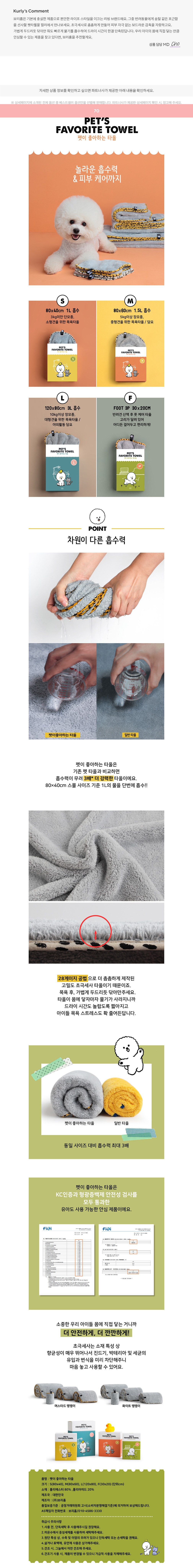 컬리 파트너스 PRODUCT_IMAGE 이미지