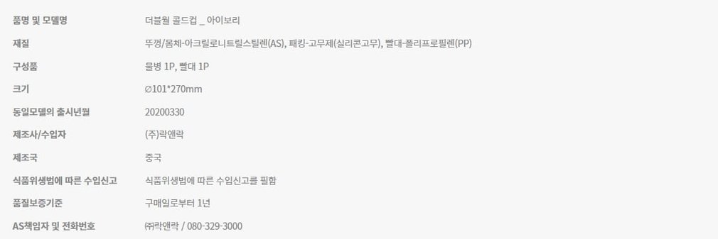 컬리 파트너스 PRODUCT_IMAGE 이미지