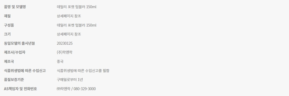 컬리 파트너스 PRODUCT_IMAGE 이미지