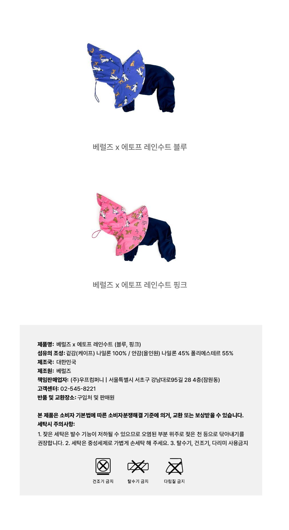 컬리 파트너스 PRODUCT_IMAGE 이미지