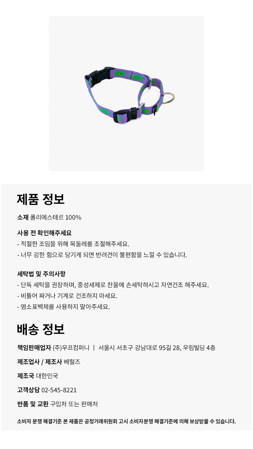 컬리 파트너스 PRODUCT_IMAGE 이미지