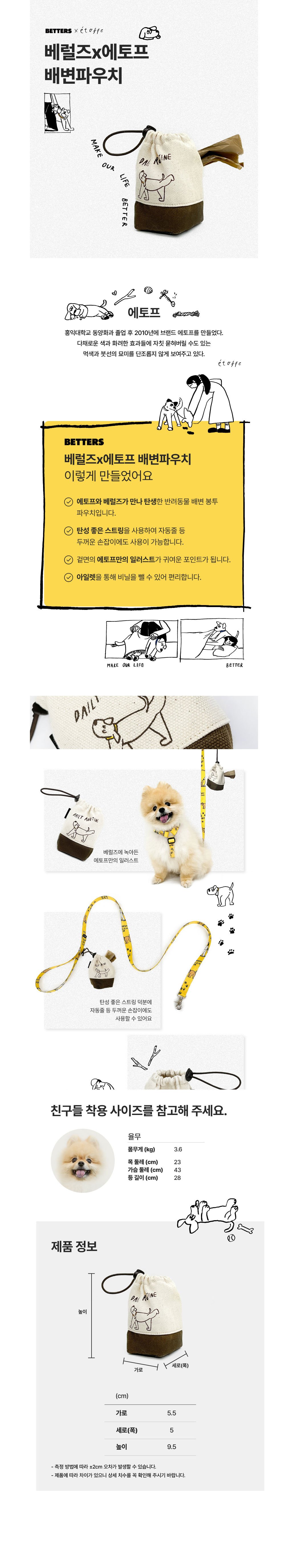 컬리 파트너스 BODY 이미지