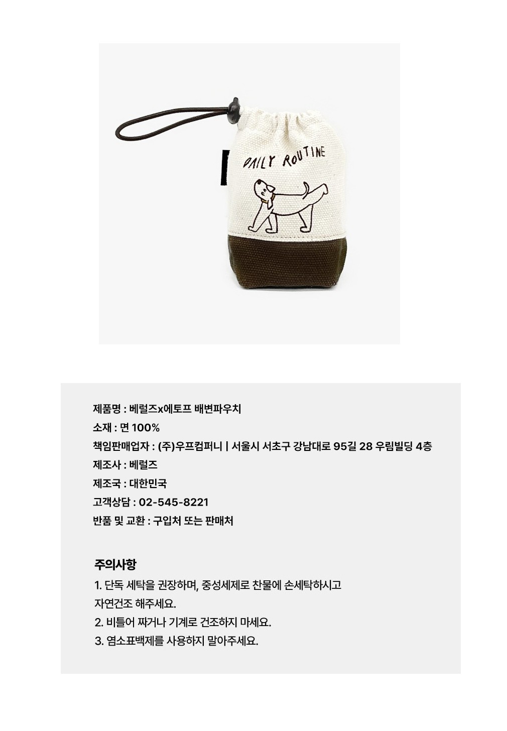 컬리 파트너스 PRODUCT_IMAGE 이미지