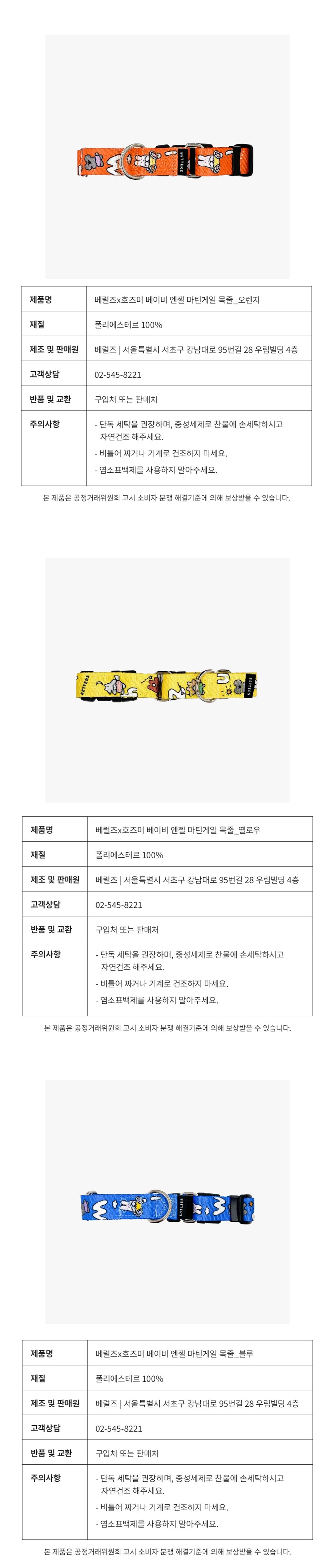 컬리 파트너스 PRODUCT_IMAGE 이미지