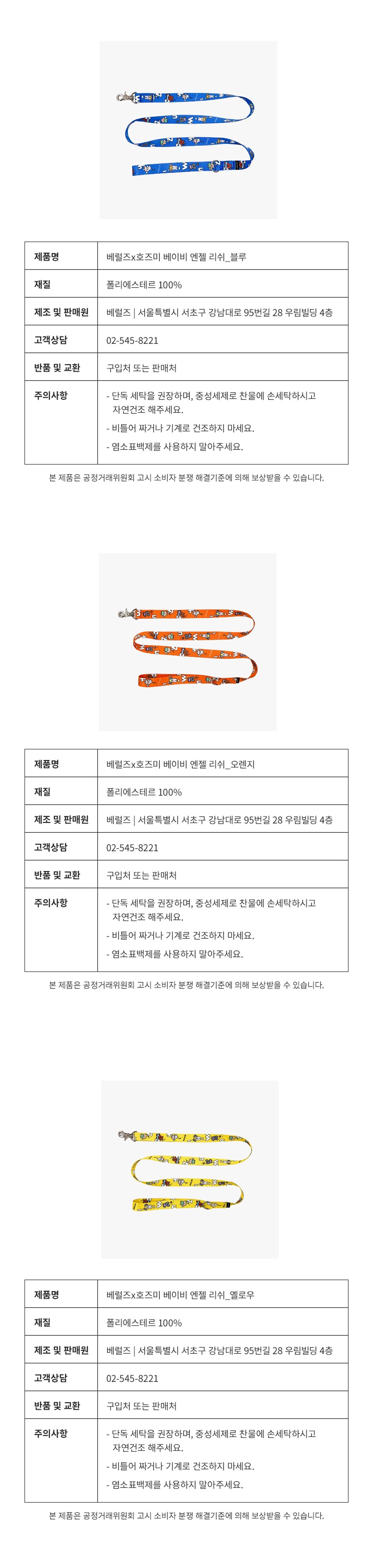 컬리 파트너스 PRODUCT_IMAGE 이미지
