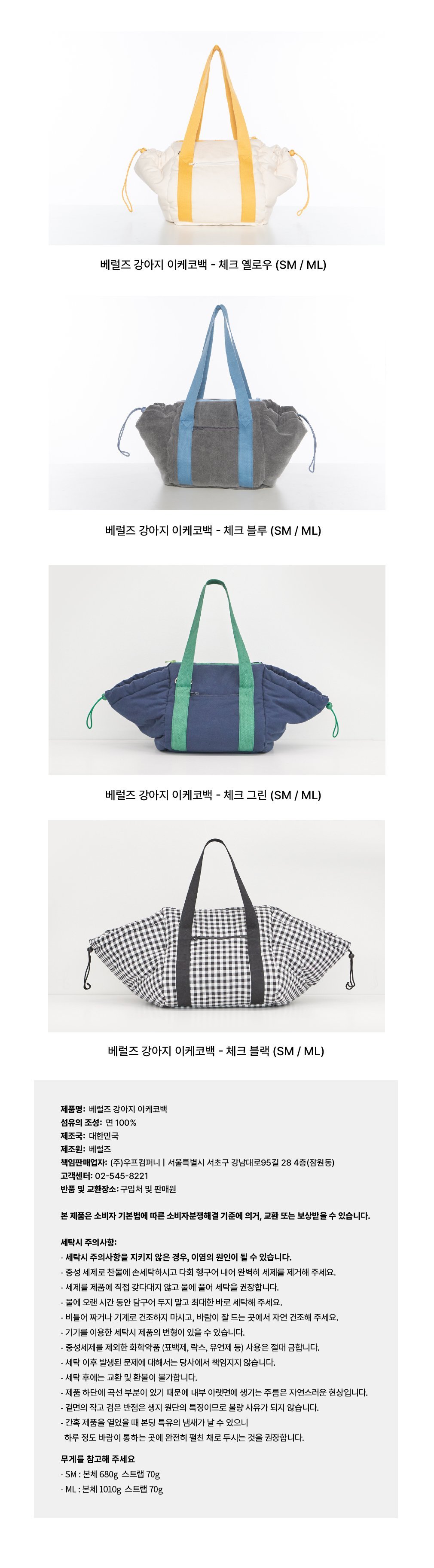 컬리 파트너스 PRODUCT_IMAGE 이미지