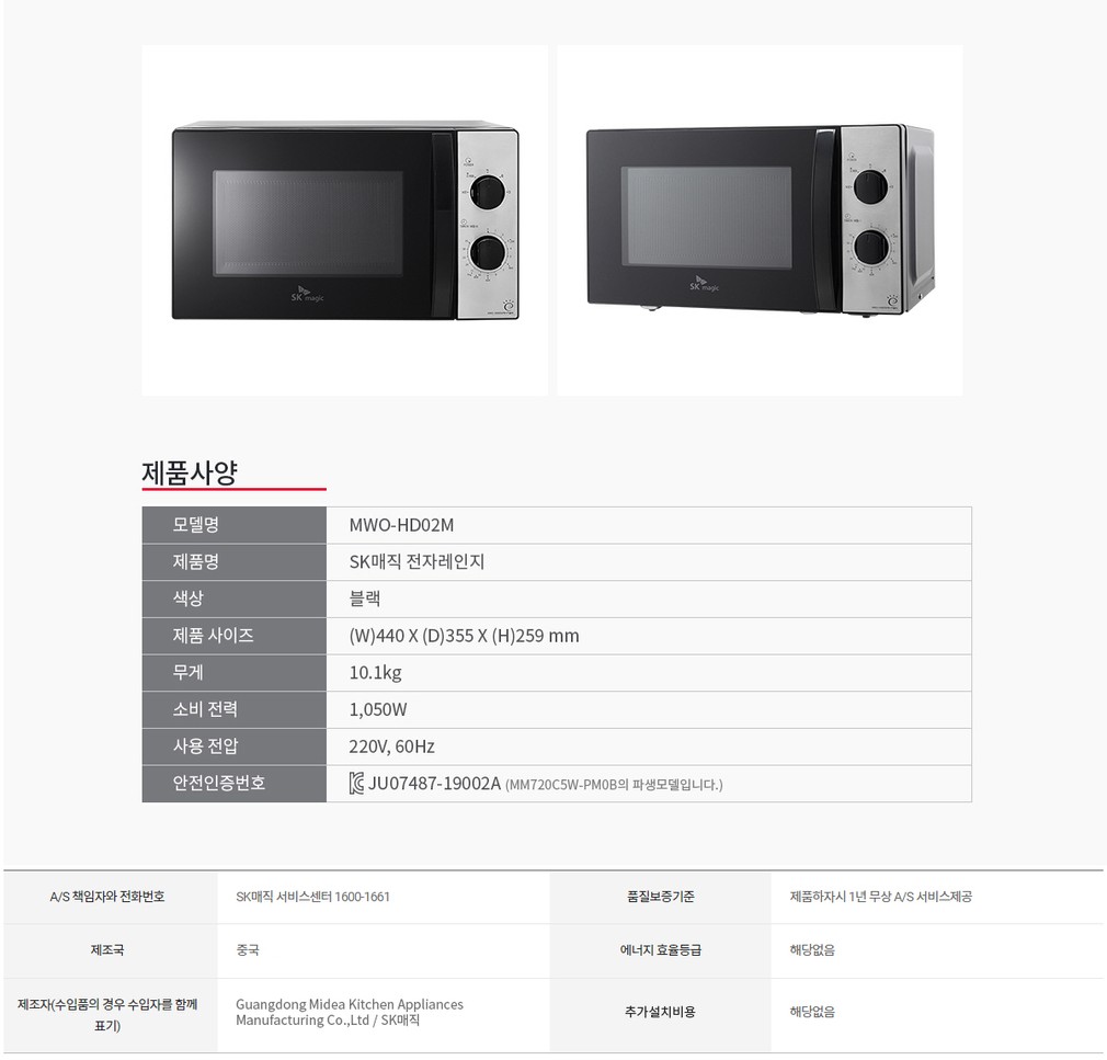컬리 파트너스 PRODUCT_IMAGE 이미지