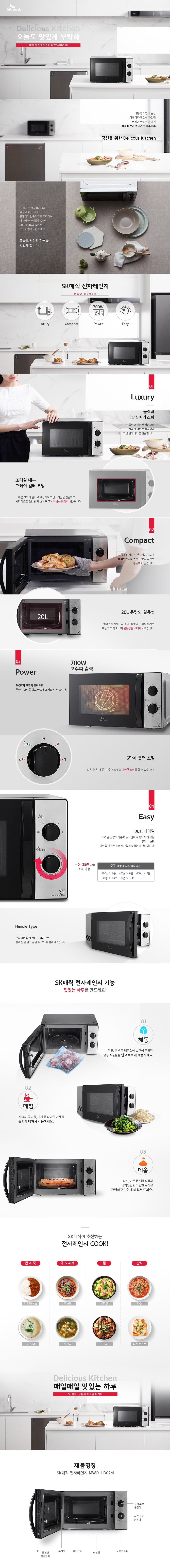 컬리 파트너스 BODY 이미지