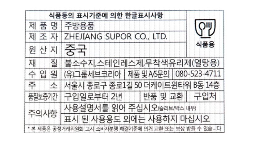 컬리 파트너스 PRODUCT_IMAGE 이미지