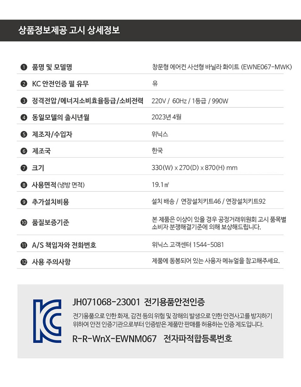 컬리 파트너스 PRODUCT_IMAGE 이미지