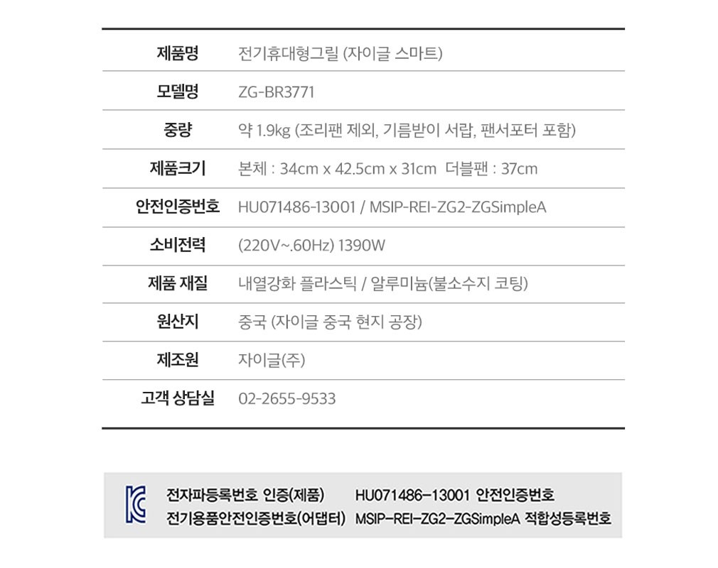 컬리 파트너스 PRODUCT_IMAGE 이미지