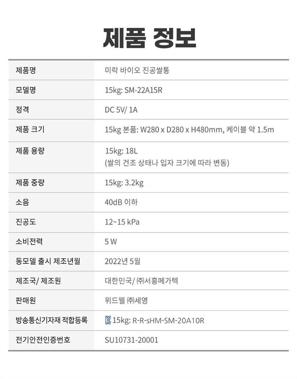 컬리 파트너스 PRODUCT_IMAGE 이미지