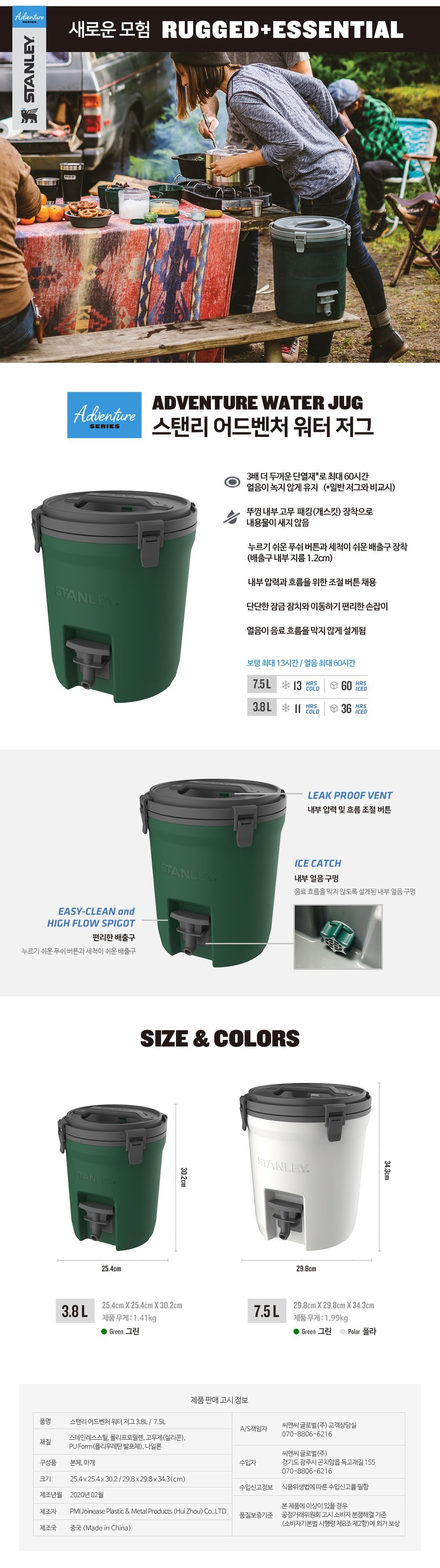 컬리 파트너스 BODY 이미지