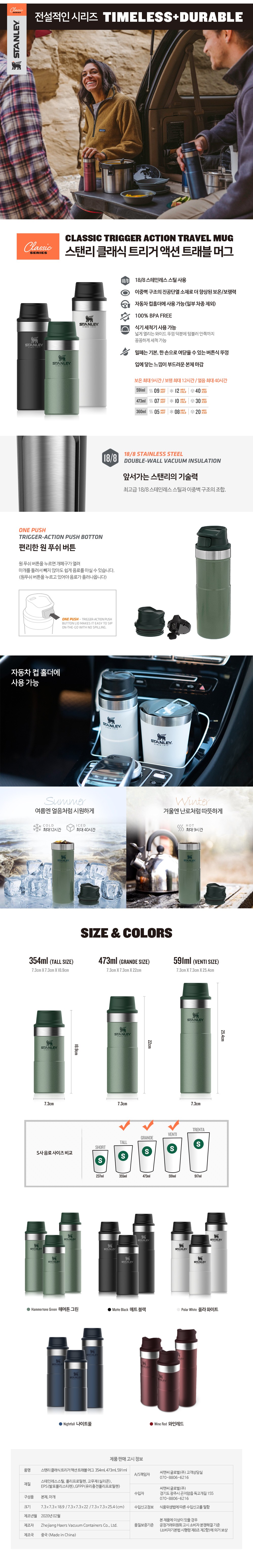 컬리 파트너스 BODY 이미지