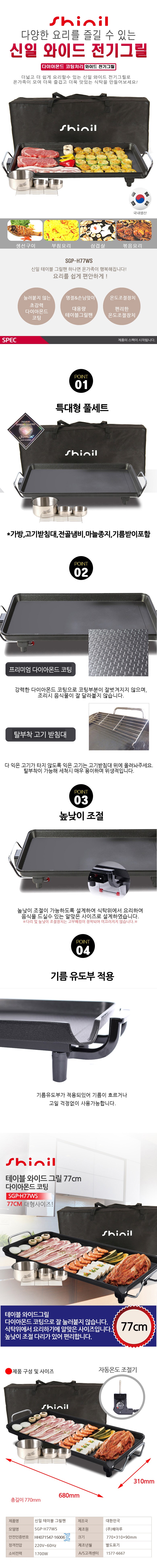 컬리 파트너스 BODY 이미지