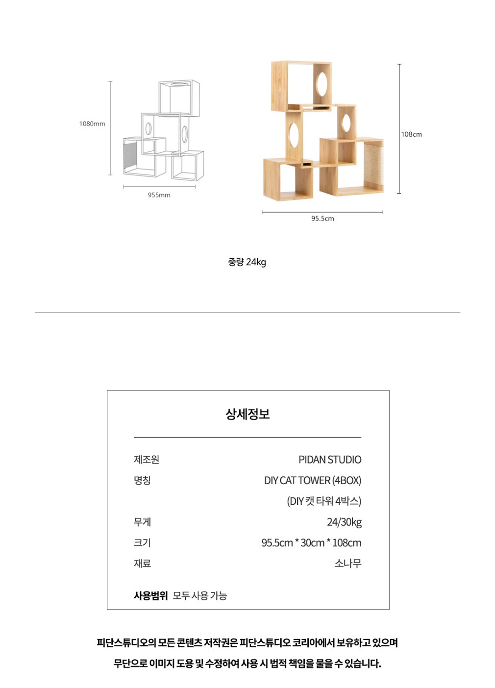 컬리 파트너스 PRODUCT_IMAGE 이미지
