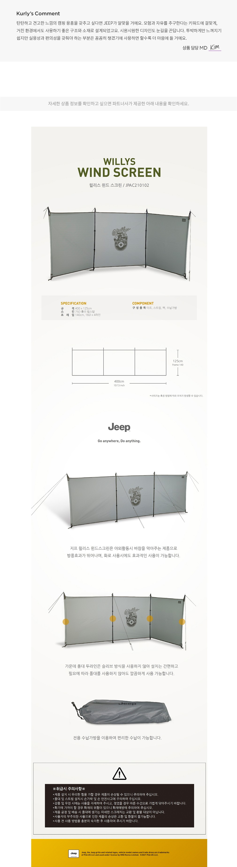 컬리 파트너스 BODY 이미지