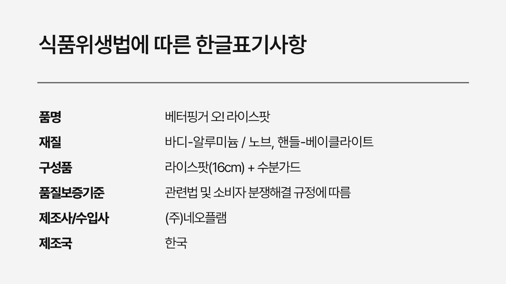 컬리 파트너스 PRODUCT_IMAGE 이미지