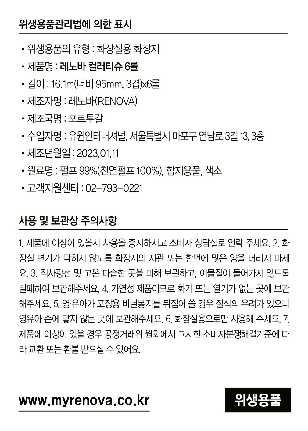 컬리 파트너스 PRODUCT_IMAGE 이미지