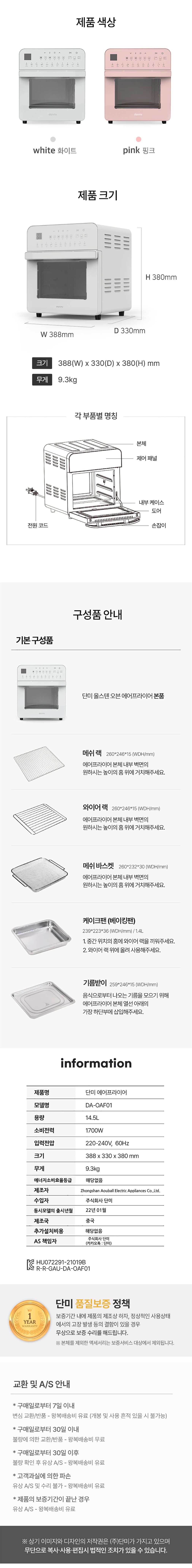 컬리 파트너스 PRODUCT_IMAGE 이미지