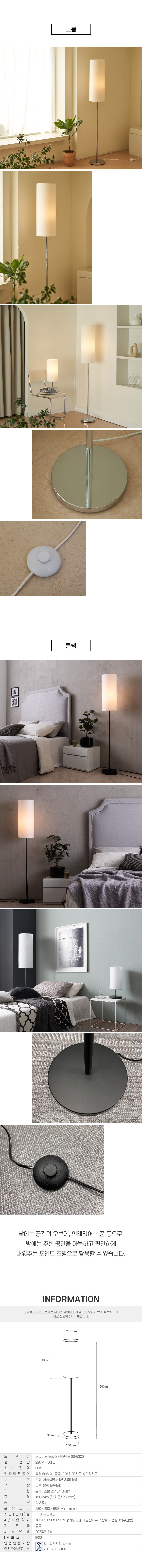 컬리 파트너스 BODY 이미지