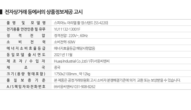 컬리 파트너스 BODY 이미지