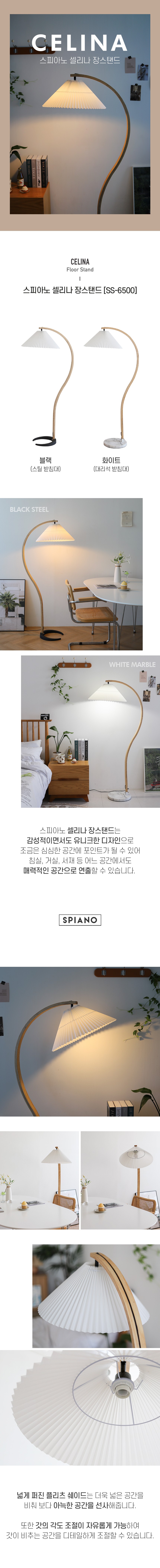 컬리 파트너스 BODY 이미지
