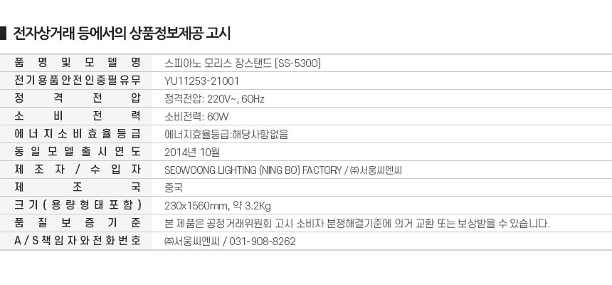 컬리 파트너스 BODY 이미지