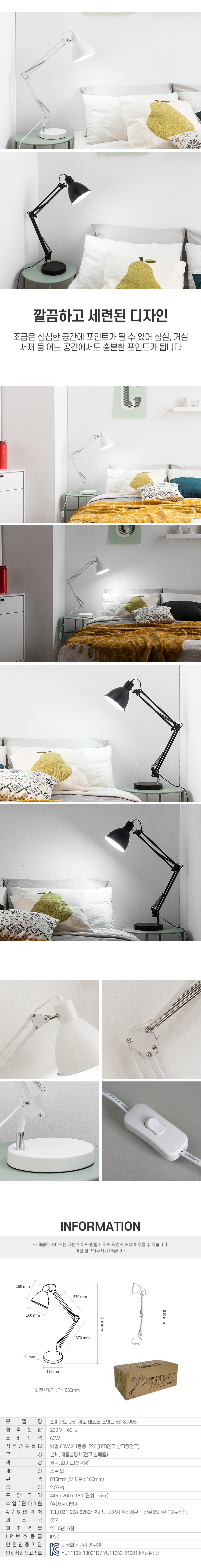 컬리 파트너스 BODY 이미지