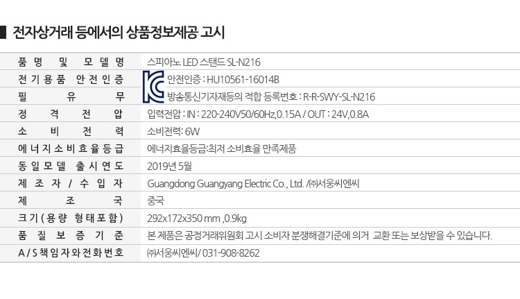 컬리 파트너스 BODY 이미지