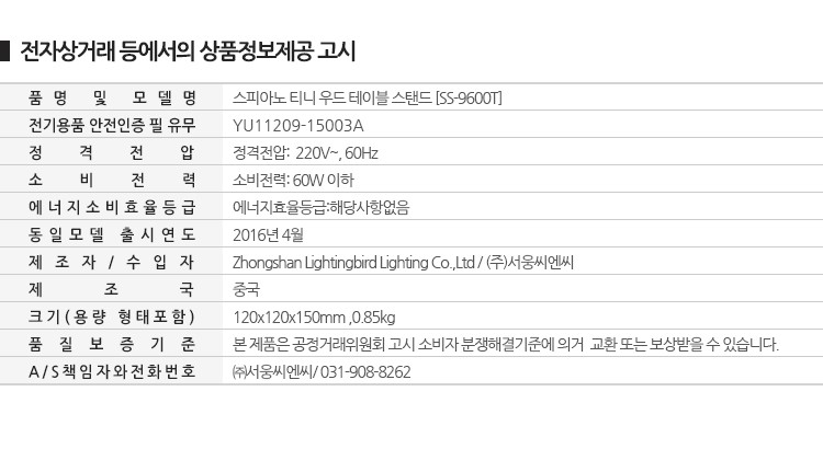 컬리 파트너스 BODY 이미지