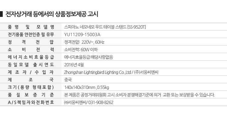 컬리 파트너스 BODY 이미지