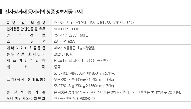 컬리 파트너스 BODY 이미지