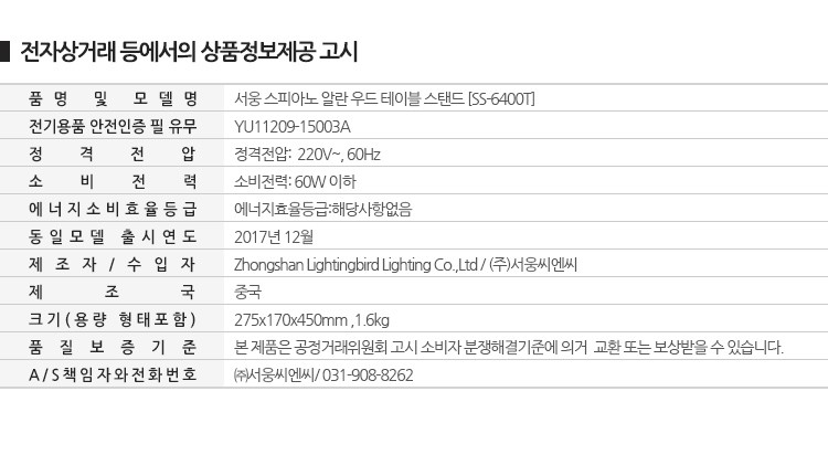 컬리 파트너스 BODY 이미지